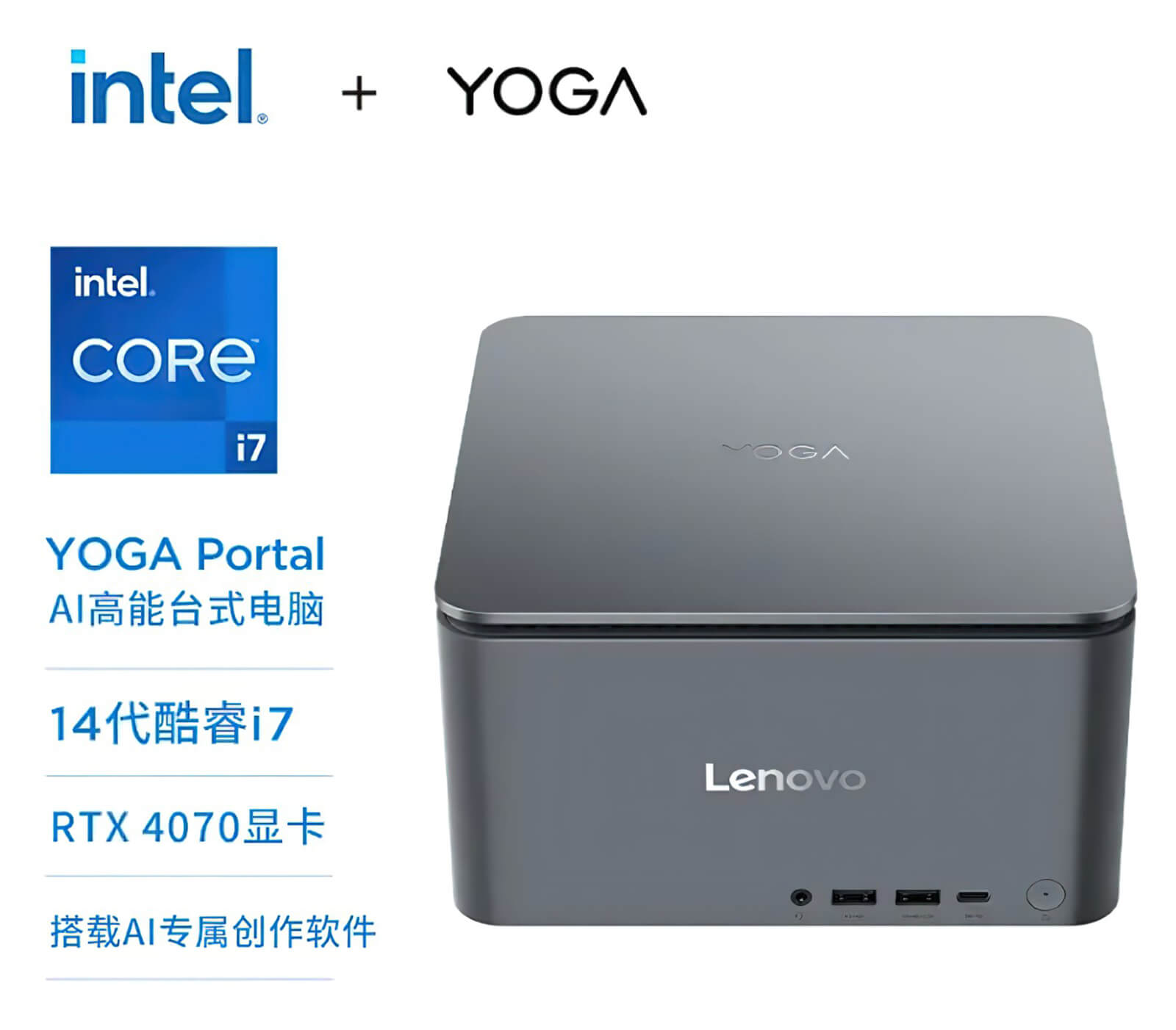 Lenovo Yoga Portal Đối Thủ Của Apple Mac Studio? Features 02